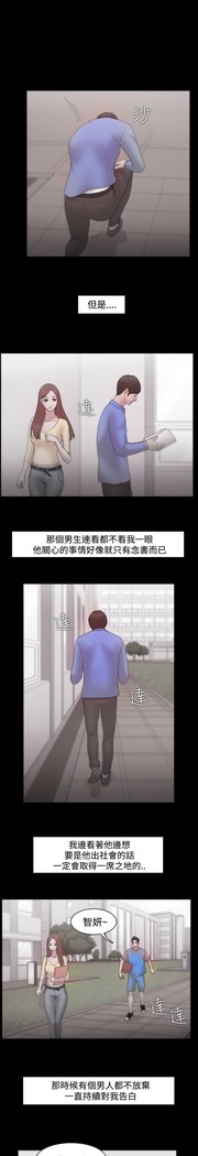 Looser Ch.1~23 中文
