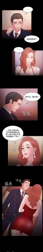 Looser Ch.1~23 中文