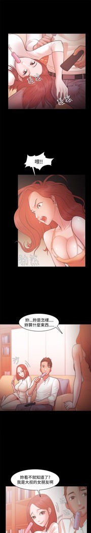 Looser Ch.1~23 中文