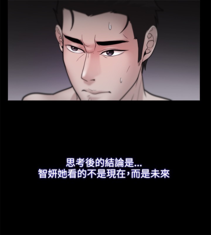 Looser Ch.1~23 中文