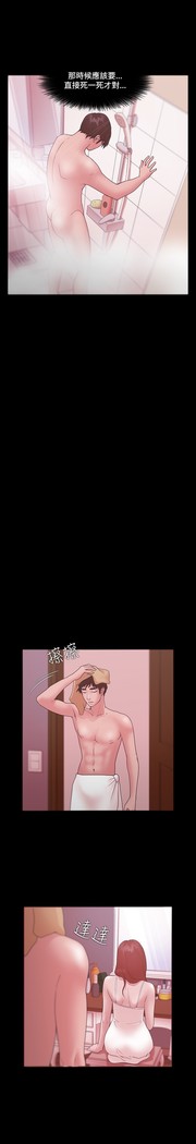 Looser Ch.1~23 中文