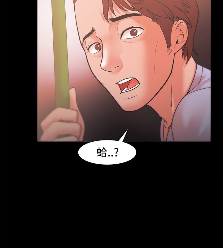 Looser Ch.1~23 中文