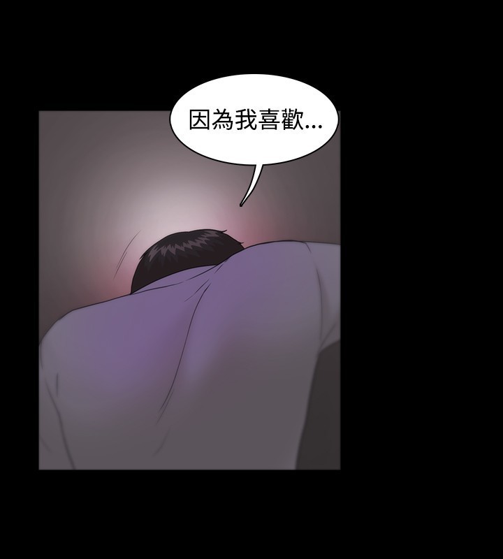Looser Ch.1~23 中文