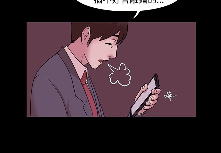 Looser Ch.1~23 中文