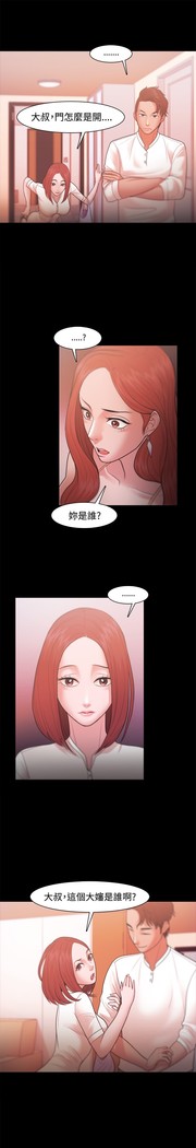 Looser Ch.1~23 中文