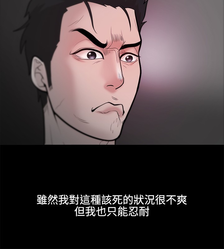 Looser Ch.1~23 中文