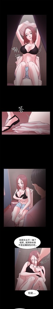 Looser Ch.1~23 中文