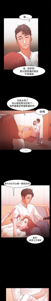 Looser Ch.1~23 中文