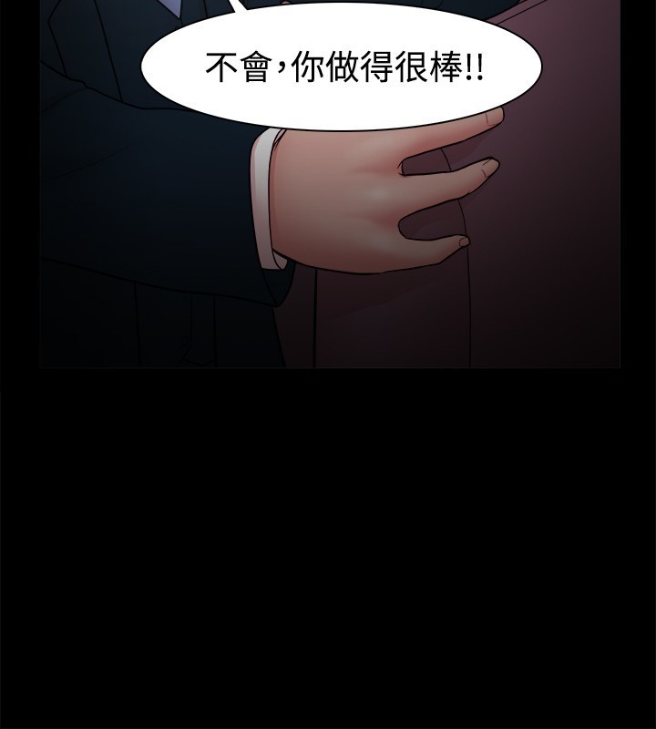 Looser Ch.1~23 中文