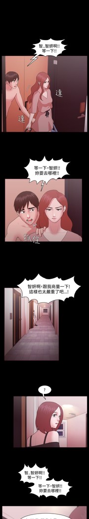 Looser Ch.1~23 中文