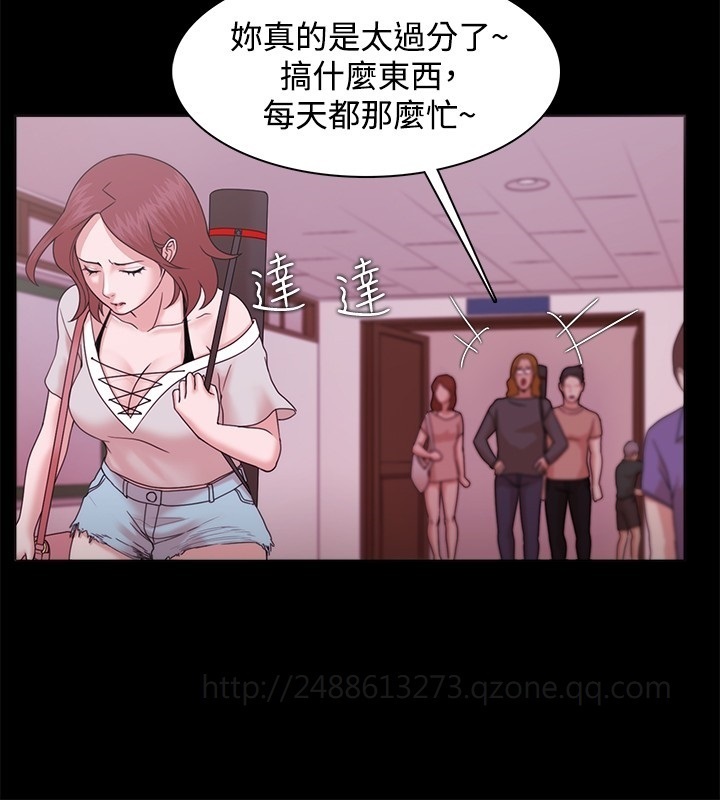 Looser Ch.1~23 中文