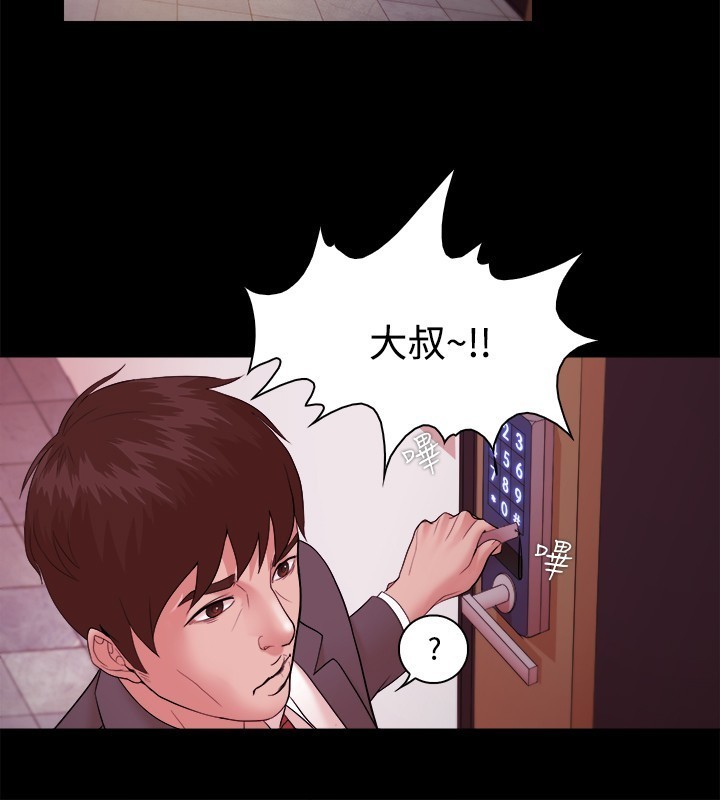 Looser Ch.1~23 中文
