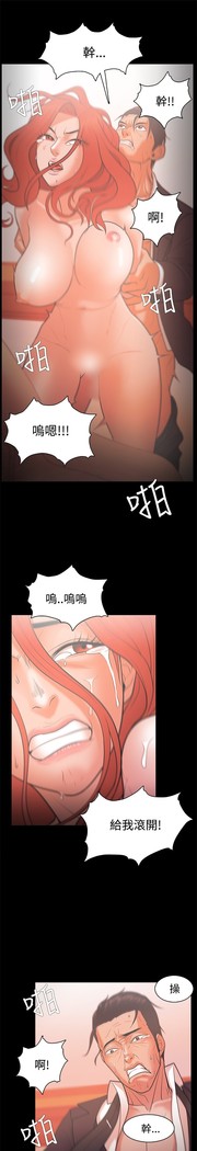 Looser Ch.1~23 中文