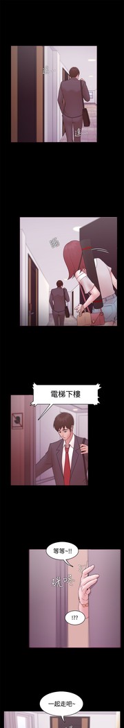 Looser Ch.1~23 中文