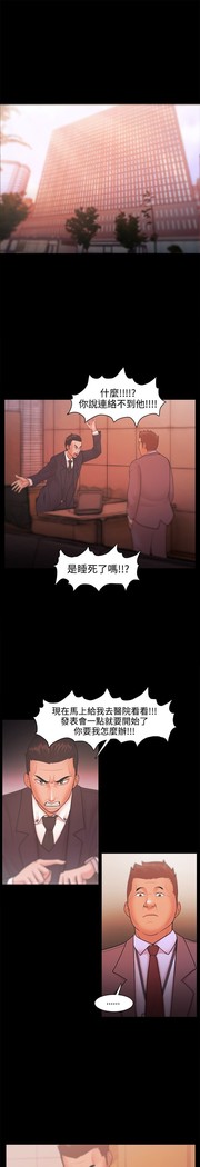 Looser Ch.1~23 中文