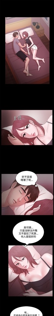Looser Ch.1~23 中文