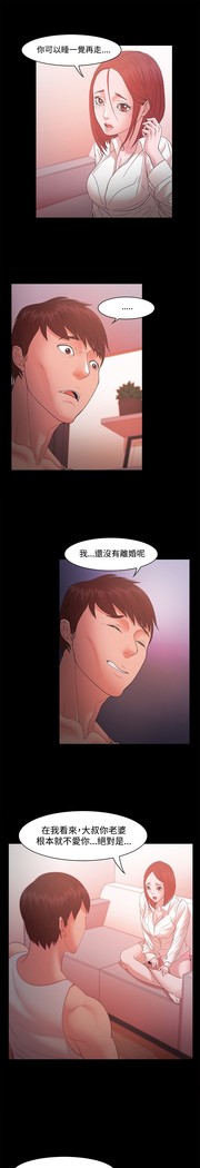 Looser Ch.1~23 中文