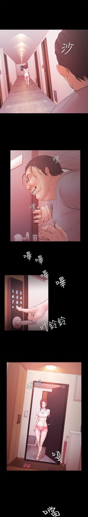 Looser Ch.1~23 中文