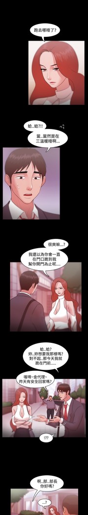 Looser Ch.1~23 中文