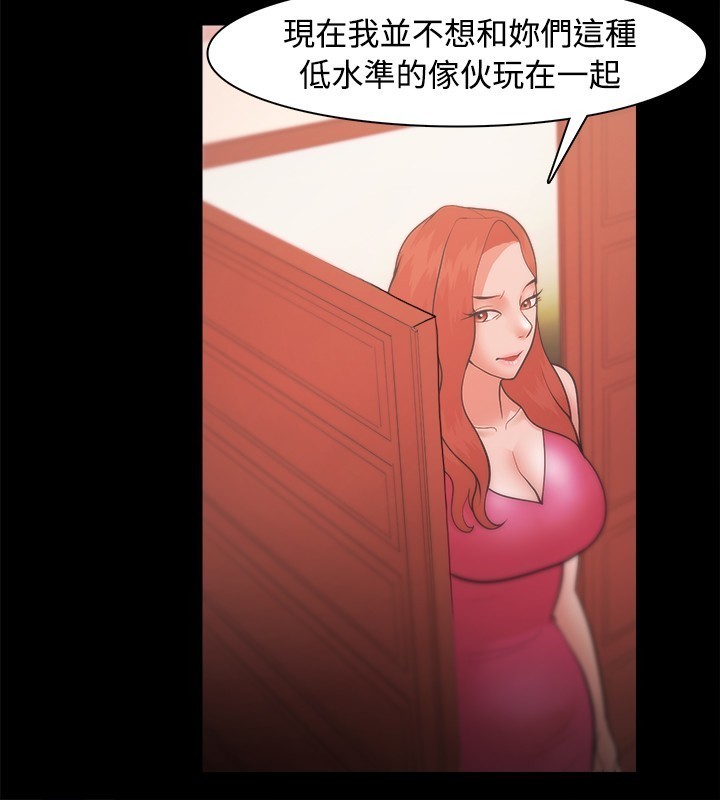 Looser Ch.1~23 中文