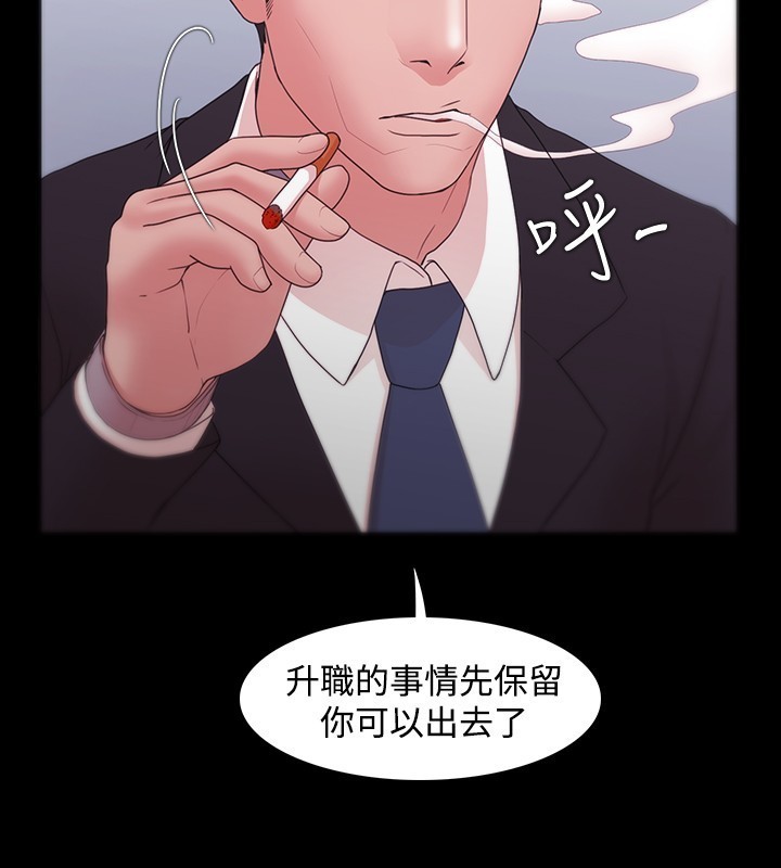 Looser Ch.1~23 中文