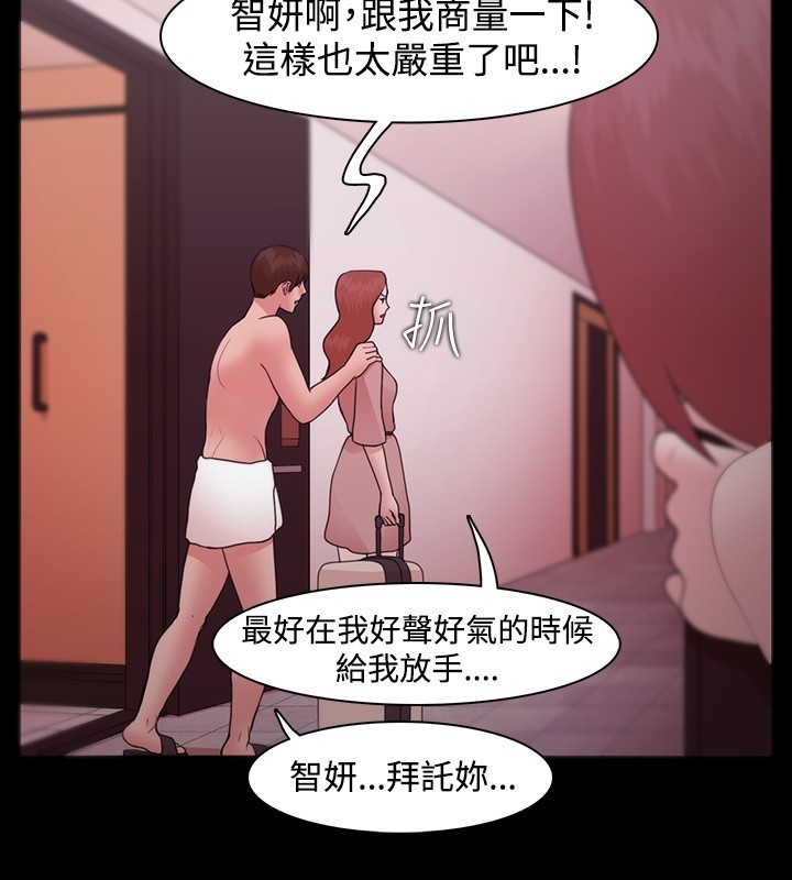 Looser Ch.1~23 中文