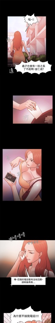 Looser Ch.1~23 中文