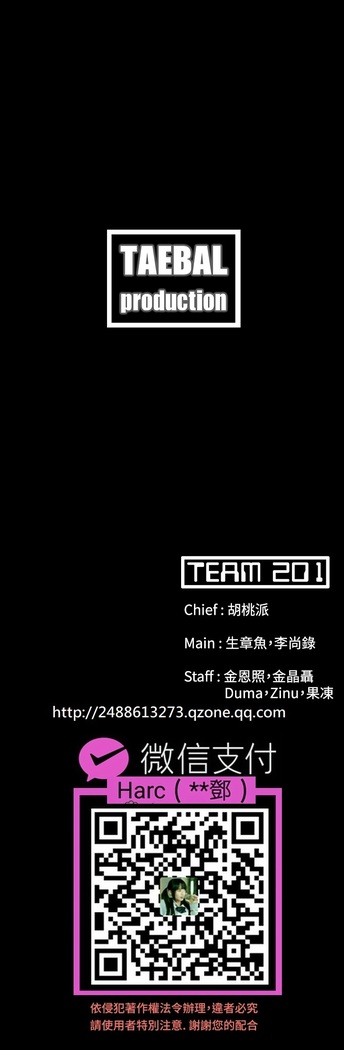Looser Ch.1~23 中文