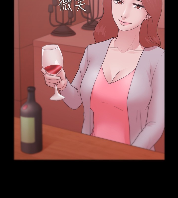 Looser Ch.1~23 中文