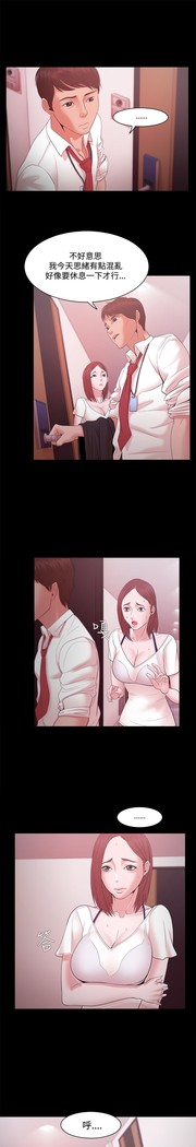 Looser Ch.1~23 中文