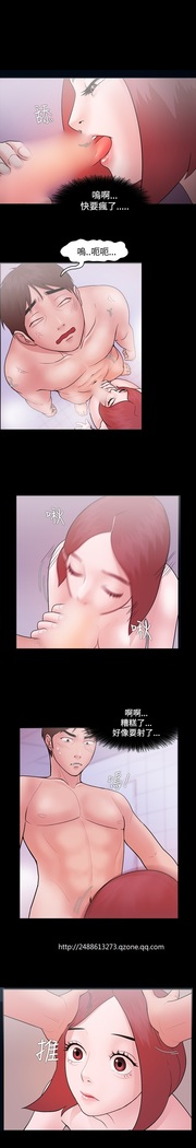Looser Ch.1~23 中文