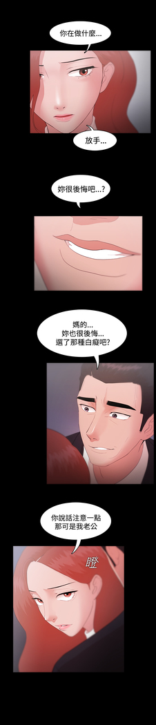 Looser Ch.1~23 中文