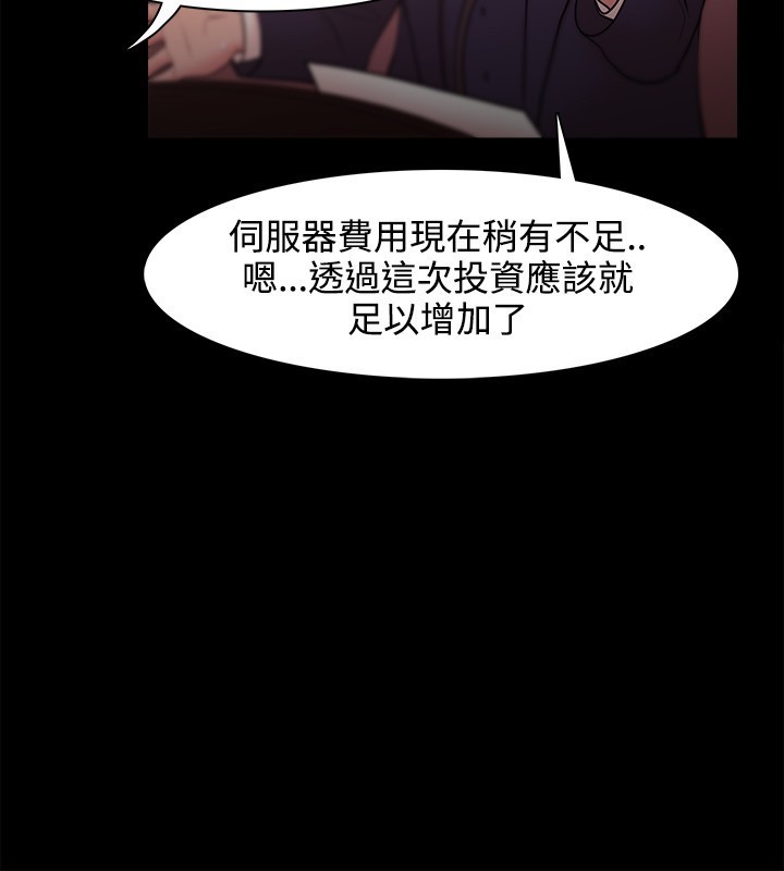 Looser Ch.1~23 中文