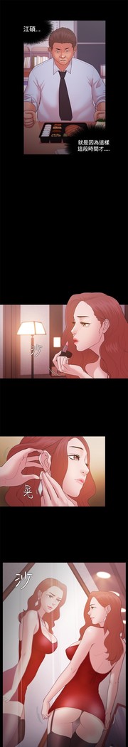 Looser Ch.1~23 中文