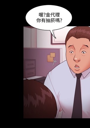 Looser Ch.1~23 中文 Page #425