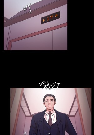 Looser Ch.1~23 中文 Page #436