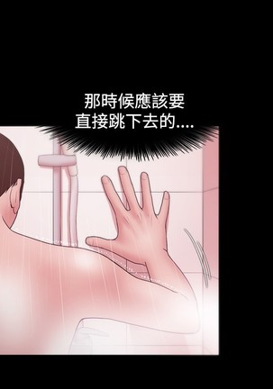 Looser Ch.1~23 中文 Page #296