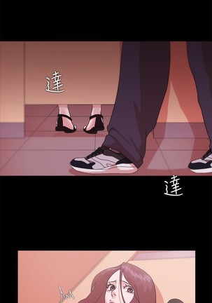 Looser Ch.1~23 中文 Page #374