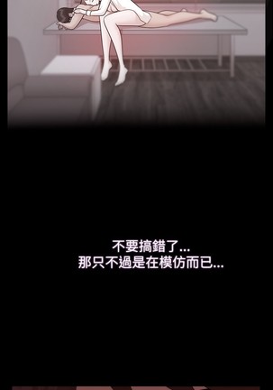 Looser Ch.1~23 中文 Page #326