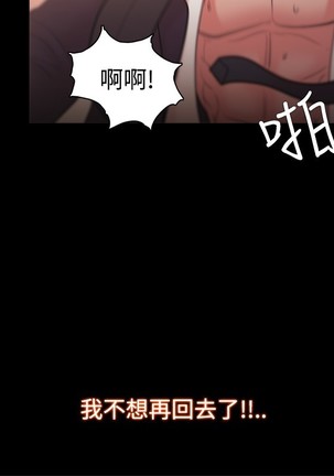 Looser Ch.1~23 中文 Page #721