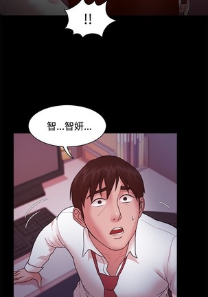 Looser Ch.1~23 中文 Page #434
