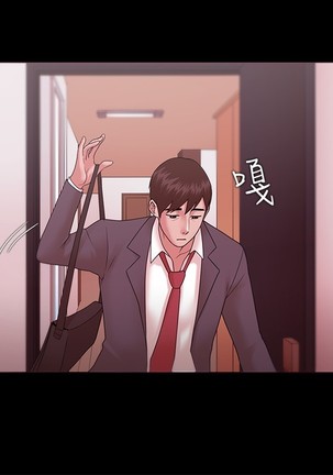 Looser Ch.1~23 中文 Page #351