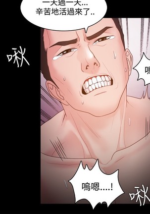 Looser Ch.1~23 中文 Page #483
