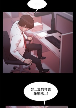 Looser Ch.1~23 中文 Page #438