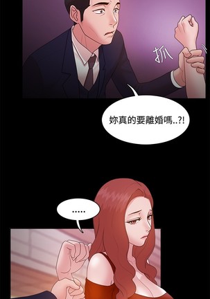 Looser Ch.1~23 中文 Page #450