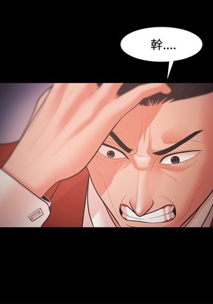Looser Ch.1~23 中文 Page #606