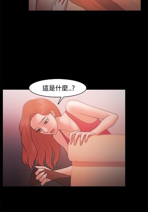 Looser Ch.1~23 中文 Page #671