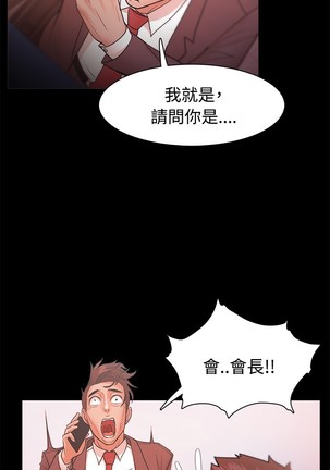 Looser Ch.1~23 中文 Page #755