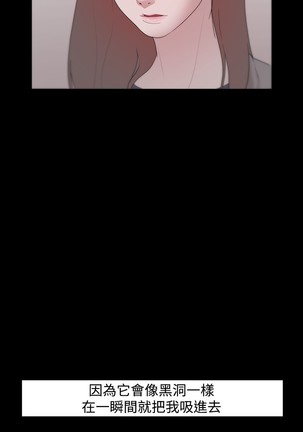 Looser Ch.1~23 中文 Page #271