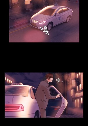 Looser Ch.1~23 中文 Page #81